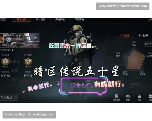 每一次枪响，都牵动着暗区突围总决赛的心！